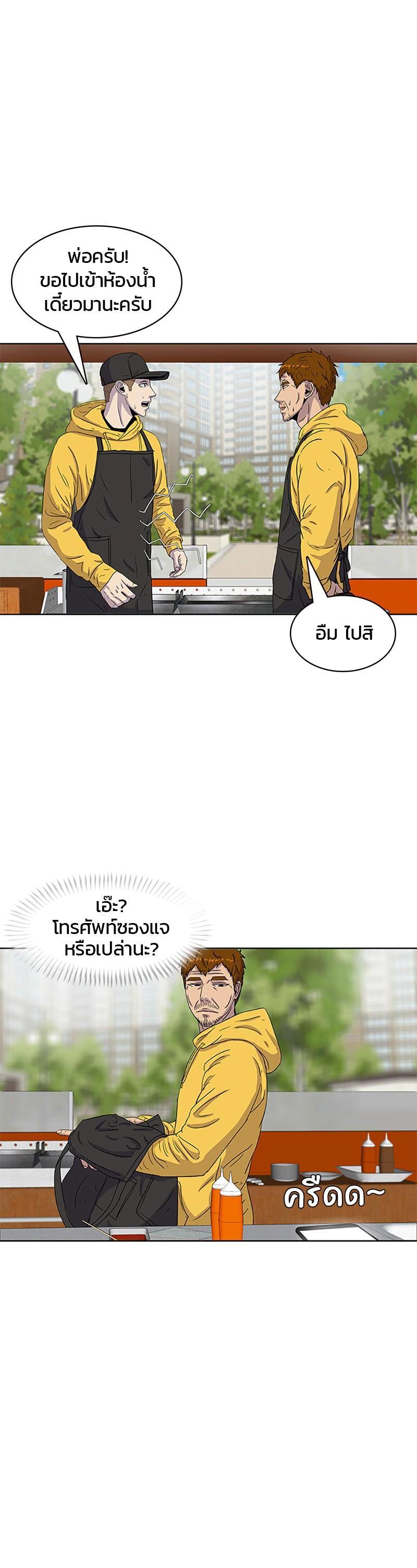 Manga-lc-com อ่านมังงะ อ่านการ์ตูน ออนไลน์ ฟรี Kitchen Soldier บันทึกครัวค่ายทหาร ตอนที่ 1 2 3 4 5 6 7 8 9 10 11 12 13 14 ฟรี ไม่มีโฆษณา Manga-lc - อ่าน มังงะ อ่าน การ์ตูน ออนไลน์ อ่านมังงะ ฟรี