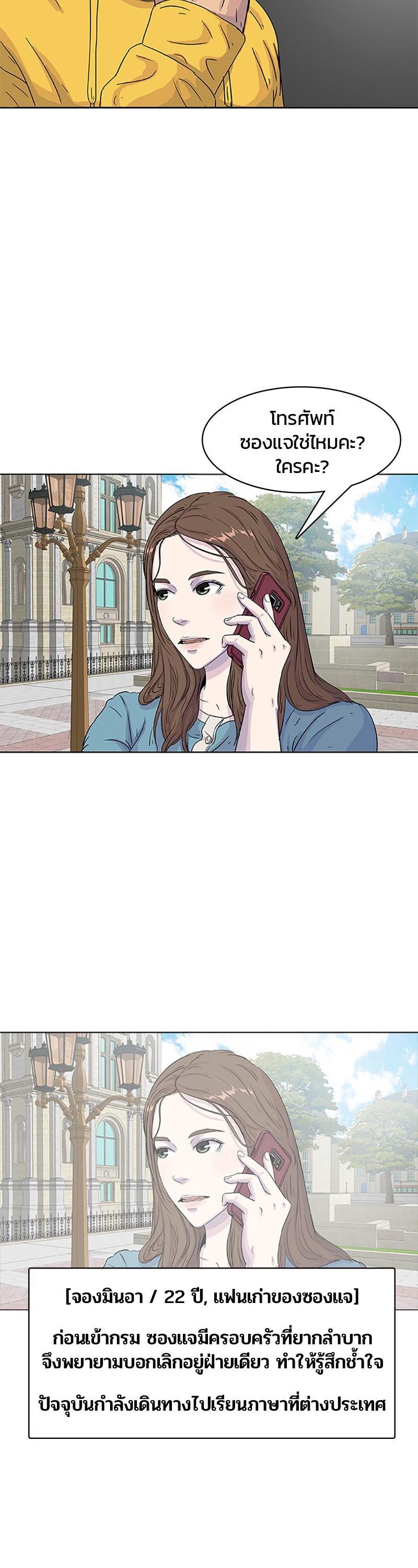 Manga-lc-com อ่านมังงะ อ่านการ์ตูน ออนไลน์ ฟรี Kitchen Soldier บันทึกครัวค่ายทหาร ตอนที่ 1 2 3 4 5 6 7 8 9 10 11 12 13 14 ฟรี ไม่มีโฆษณา Manga-lc - อ่าน มังงะ อ่าน การ์ตูน ออนไลน์ อ่านมังงะ ฟรี