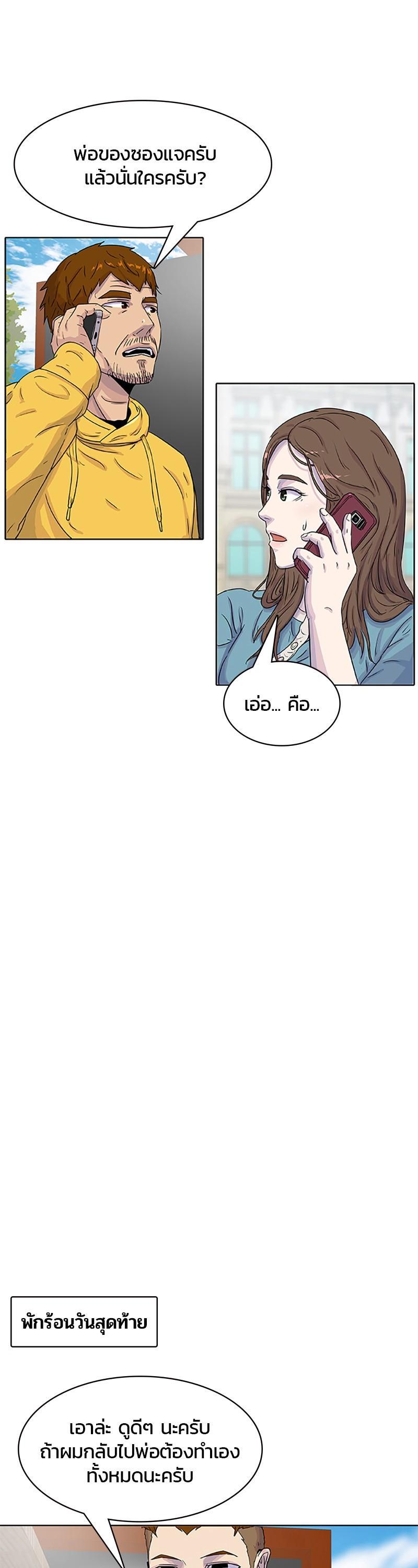 Manga-lc-com อ่านมังงะ อ่านการ์ตูน ออนไลน์ ฟรี Kitchen Soldier บันทึกครัวค่ายทหาร ตอนที่ 1 2 3 4 5 6 7 8 9 10 11 12 13 14 ฟรี ไม่มีโฆษณา Manga-lc - อ่าน มังงะ อ่าน การ์ตูน ออนไลน์ อ่านมังงะ ฟรี