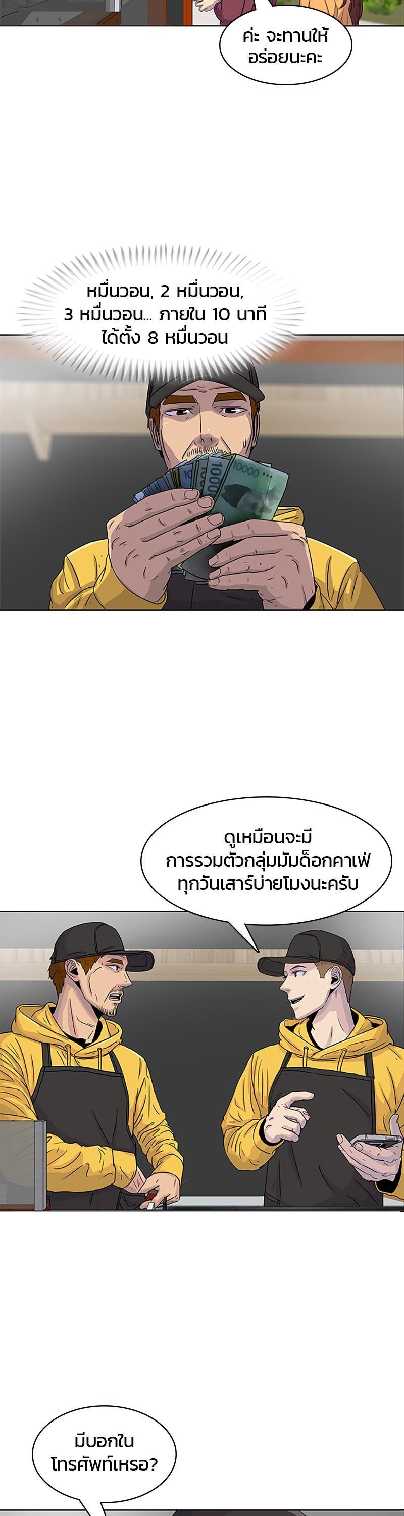 Manga-lc-com อ่านมังงะ อ่านการ์ตูน ออนไลน์ ฟรี Kitchen Soldier บันทึกครัวค่ายทหาร ตอนที่ 1 2 3 4 5 6 7 8 9 10 11 12 13 14 ฟรี ไม่มีโฆษณา Manga-lc - อ่าน มังงะ อ่าน การ์ตูน ออนไลน์ อ่านมังงะ ฟรี
