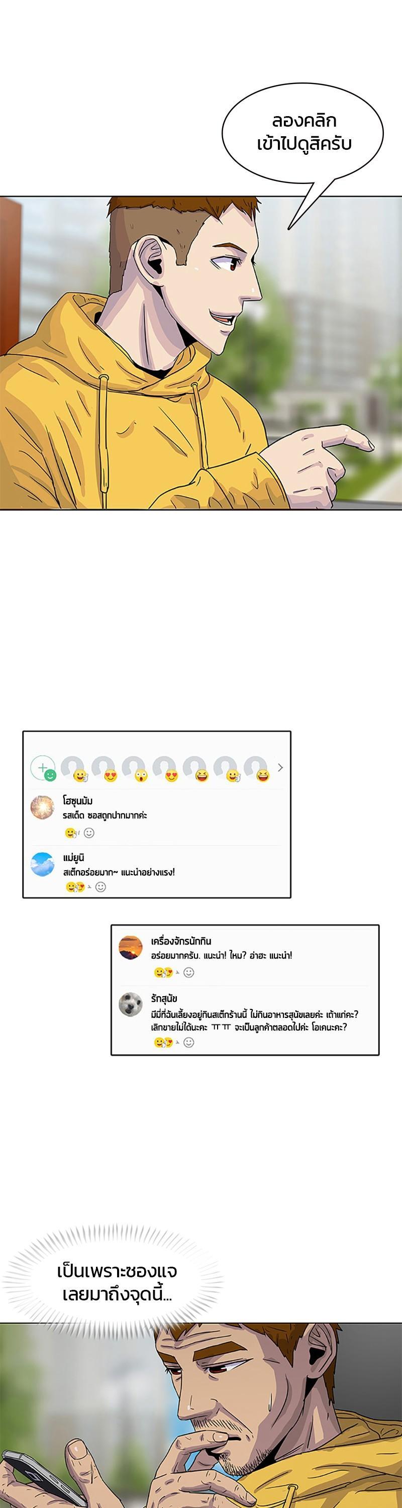 Manga-lc-com อ่านมังงะ อ่านการ์ตูน ออนไลน์ ฟรี Kitchen Soldier บันทึกครัวค่ายทหาร ตอนที่ 1 2 3 4 5 6 7 8 9 10 11 12 13 14 ฟรี ไม่มีโฆษณา Manga-lc - อ่าน มังงะ อ่าน การ์ตูน ออนไลน์ อ่านมังงะ ฟรี