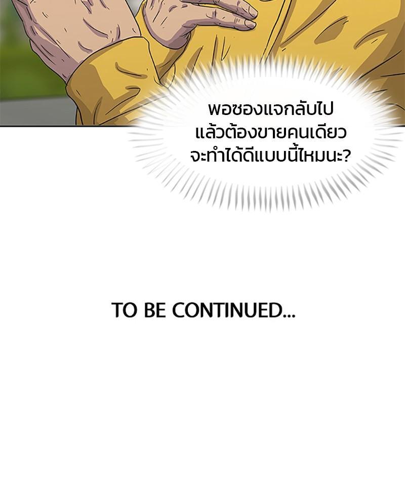 Manga-lc-com อ่านมังงะ อ่านการ์ตูน ออนไลน์ ฟรี Kitchen Soldier บันทึกครัวค่ายทหาร ตอนที่ 1 2 3 4 5 6 7 8 9 10 11 12 13 14 ฟรี ไม่มีโฆษณา Manga-lc - อ่าน มังงะ อ่าน การ์ตูน ออนไลน์ อ่านมังงะ ฟรี