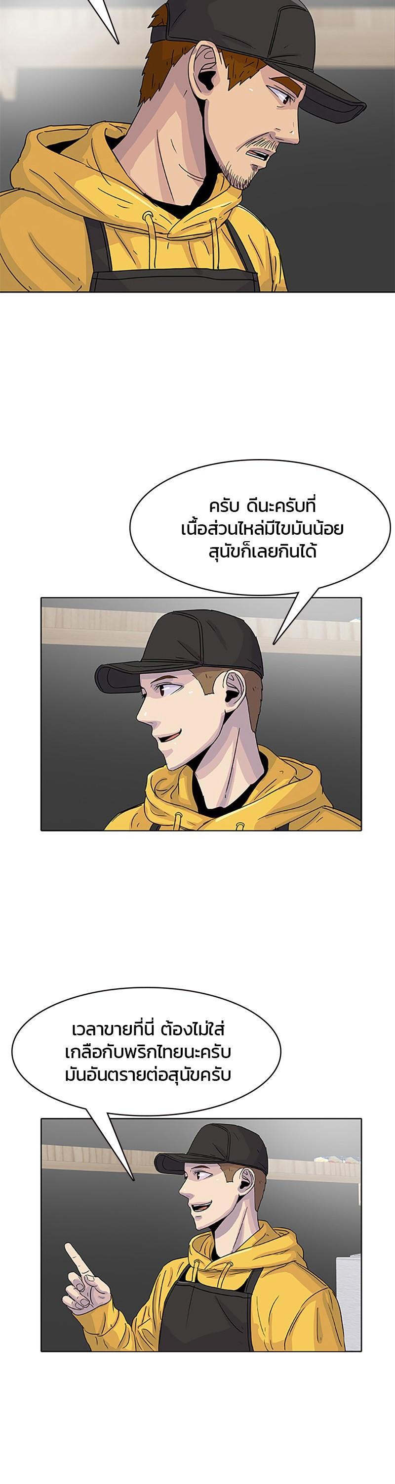 Manga-lc-com อ่านมังงะ อ่านการ์ตูน ออนไลน์ ฟรี Kitchen Soldier บันทึกครัวค่ายทหาร ตอนที่ 1 2 3 4 5 6 7 8 9 10 11 12 13 14 ฟรี ไม่มีโฆษณา Manga-lc - อ่าน มังงะ อ่าน การ์ตูน ออนไลน์ อ่านมังงะ ฟรี