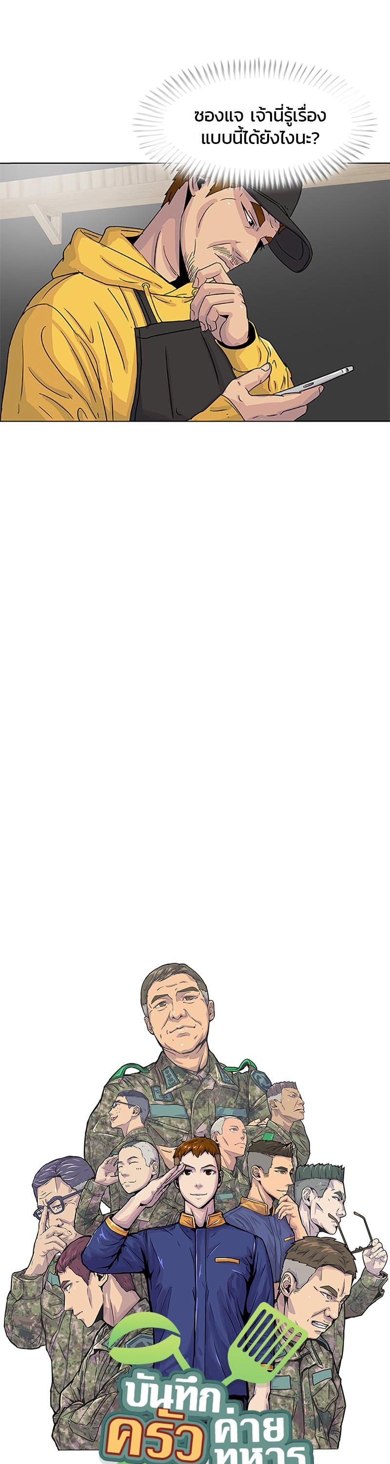 Manga-lc-com อ่านมังงะ อ่านการ์ตูน ออนไลน์ ฟรี Kitchen Soldier บันทึกครัวค่ายทหาร ตอนที่ 1 2 3 4 5 6 7 8 9 10 11 12 13 14 ฟรี ไม่มีโฆษณา Manga-lc - อ่าน มังงะ อ่าน การ์ตูน ออนไลน์ อ่านมังงะ ฟรี