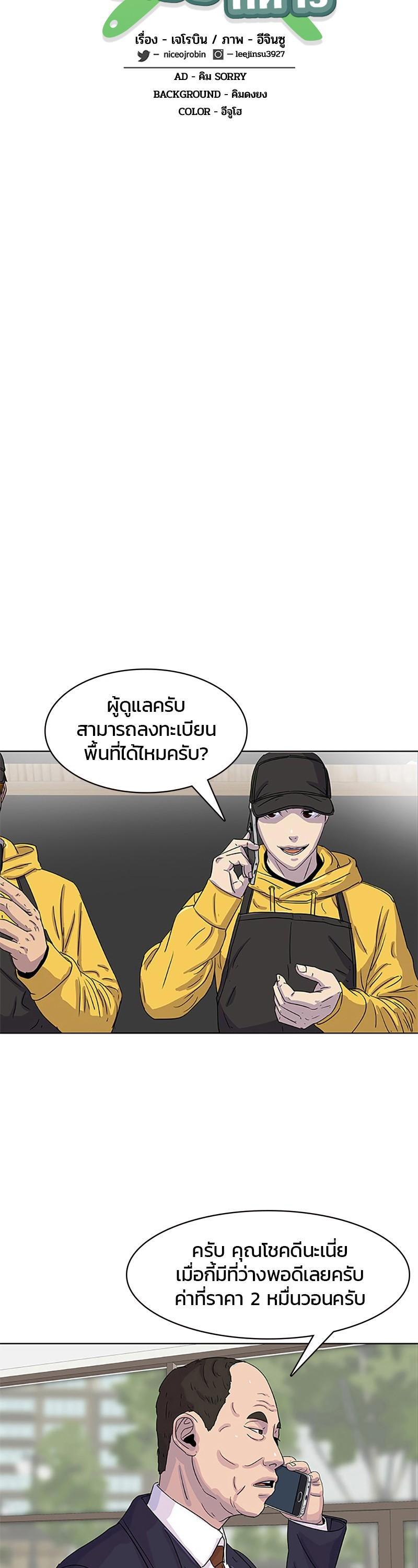 Manga-lc-com อ่านมังงะ อ่านการ์ตูน ออนไลน์ ฟรี Kitchen Soldier บันทึกครัวค่ายทหาร ตอนที่ 1 2 3 4 5 6 7 8 9 10 11 12 13 14 ฟรี ไม่มีโฆษณา Manga-lc - อ่าน มังงะ อ่าน การ์ตูน ออนไลน์ อ่านมังงะ ฟรี