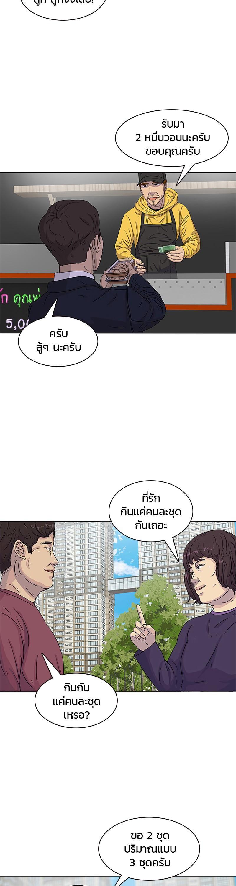 Manga-lc-com อ่านมังงะ อ่านการ์ตูน ออนไลน์ ฟรี Kitchen Soldier บันทึกครัวค่ายทหาร ตอนที่ 1 2 3 4 5 6 7 8 9 10 11 12 13 14 ฟรี ไม่มีโฆษณา Manga-lc - อ่าน มังงะ อ่าน การ์ตูน ออนไลน์ อ่านมังงะ ฟรี