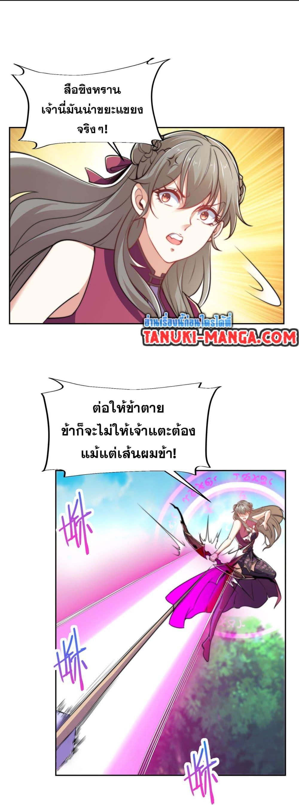 Manga-lc-com อ่านมังงะ อ่านการ์ตูน ออนไลน์ ฟรี Chaotic Sword God (Remake) ตอนที่ 1 2 3 4 5 6 7 8 9 10 11 12 13 14 ฟรี ไม่มีโฆษณา Manga-lc - อ่าน มังงะ อ่าน การ์ตูน ออนไลน์ อ่านมังงะ ฟรี