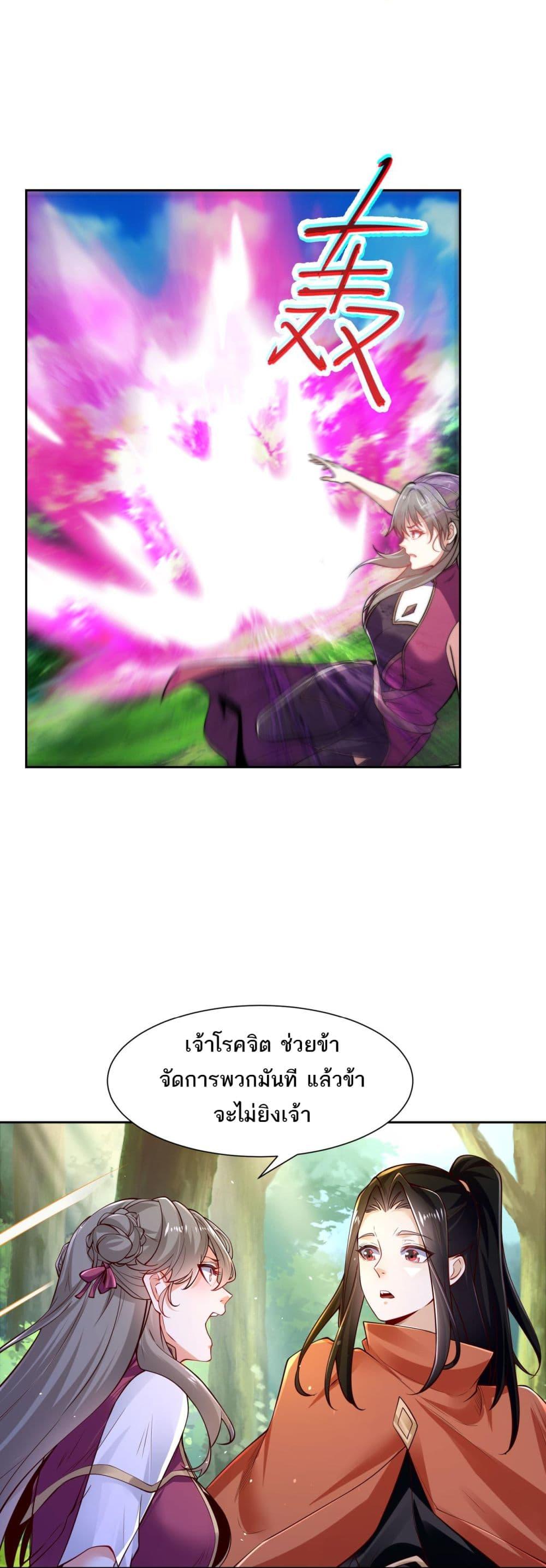 Manga-lc-com อ่านมังงะ อ่านการ์ตูน ออนไลน์ ฟรี Chaotic Sword God (Remake) ตอนที่ 1 2 3 4 5 6 7 8 9 10 11 12 13 14 ฟรี ไม่มีโฆษณา Manga-lc - อ่าน มังงะ อ่าน การ์ตูน ออนไลน์ อ่านมังงะ ฟรี