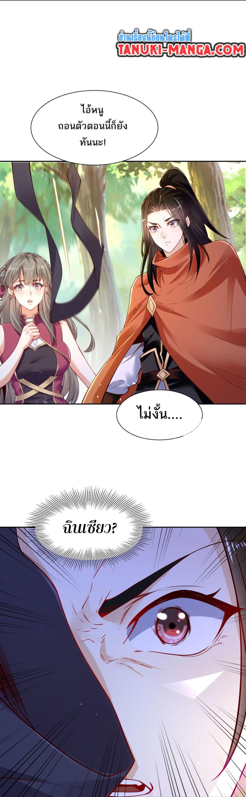 Manga-lc-com อ่านมังงะ อ่านการ์ตูน ออนไลน์ ฟรี Chaotic Sword God (Remake) ตอนที่ 1 2 3 4 5 6 7 8 9 10 11 12 13 14 ฟรี ไม่มีโฆษณา Manga-lc - อ่าน มังงะ อ่าน การ์ตูน ออนไลน์ อ่านมังงะ ฟรี