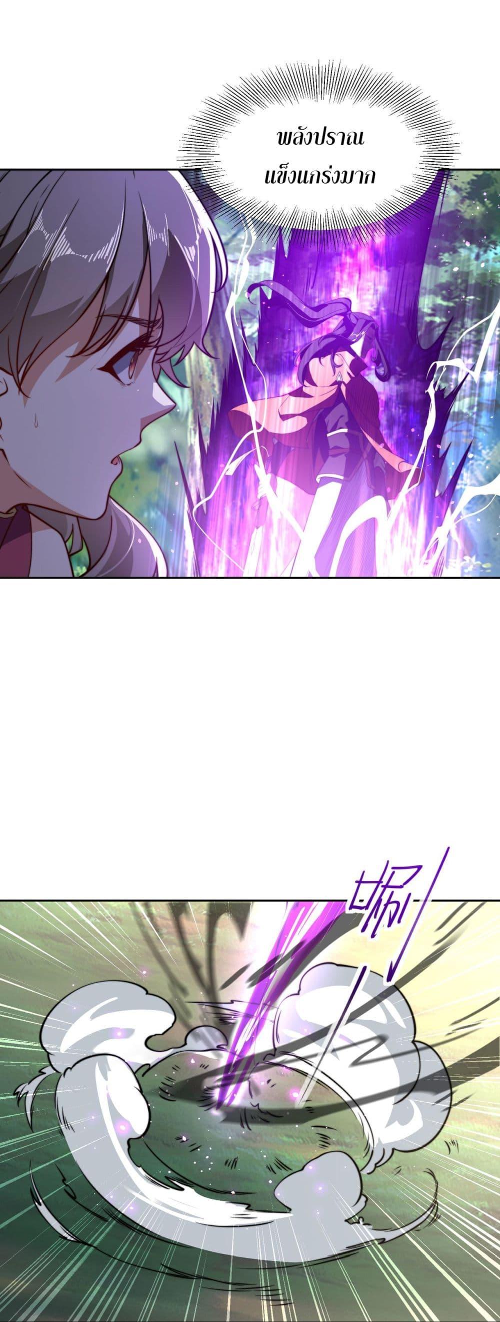 Manga-lc-com อ่านมังงะ อ่านการ์ตูน ออนไลน์ ฟรี Chaotic Sword God (Remake) ตอนที่ 1 2 3 4 5 6 7 8 9 10 11 12 13 14 ฟรี ไม่มีโฆษณา Manga-lc - อ่าน มังงะ อ่าน การ์ตูน ออนไลน์ อ่านมังงะ ฟรี