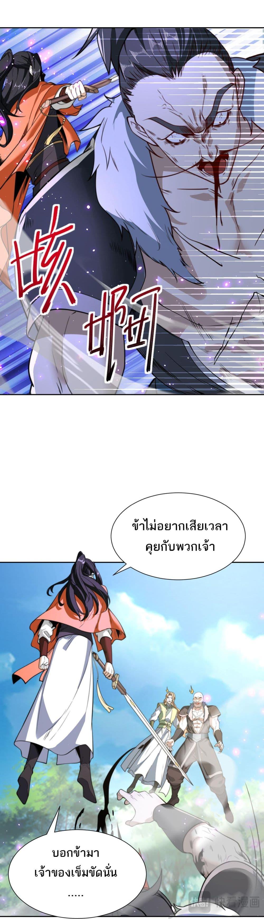 Manga-lc-com อ่านมังงะ อ่านการ์ตูน ออนไลน์ ฟรี Chaotic Sword God (Remake) ตอนที่ 1 2 3 4 5 6 7 8 9 10 11 12 13 14 ฟรี ไม่มีโฆษณา Manga-lc - อ่าน มังงะ อ่าน การ์ตูน ออนไลน์ อ่านมังงะ ฟรี