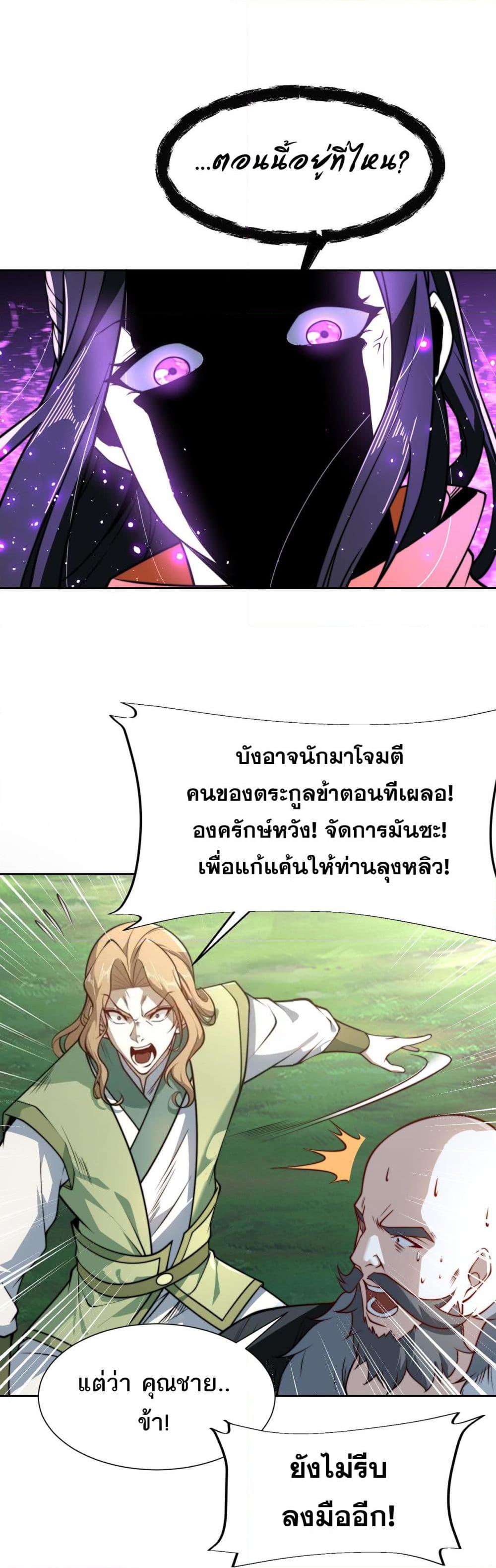 Manga-lc-com อ่านมังงะ อ่านการ์ตูน ออนไลน์ ฟรี Chaotic Sword God (Remake) ตอนที่ 1 2 3 4 5 6 7 8 9 10 11 12 13 14 ฟรี ไม่มีโฆษณา Manga-lc - อ่าน มังงะ อ่าน การ์ตูน ออนไลน์ อ่านมังงะ ฟรี