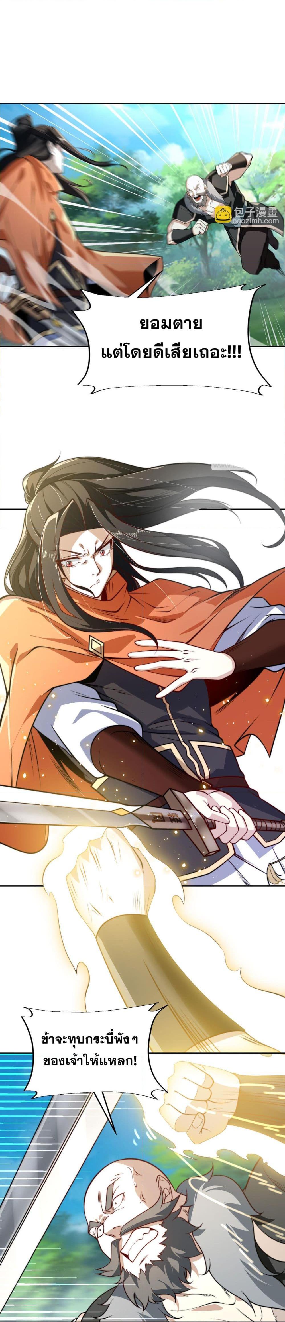 Manga-lc-com อ่านมังงะ อ่านการ์ตูน ออนไลน์ ฟรี Chaotic Sword God (Remake) ตอนที่ 1 2 3 4 5 6 7 8 9 10 11 12 13 14 ฟรี ไม่มีโฆษณา Manga-lc - อ่าน มังงะ อ่าน การ์ตูน ออนไลน์ อ่านมังงะ ฟรี