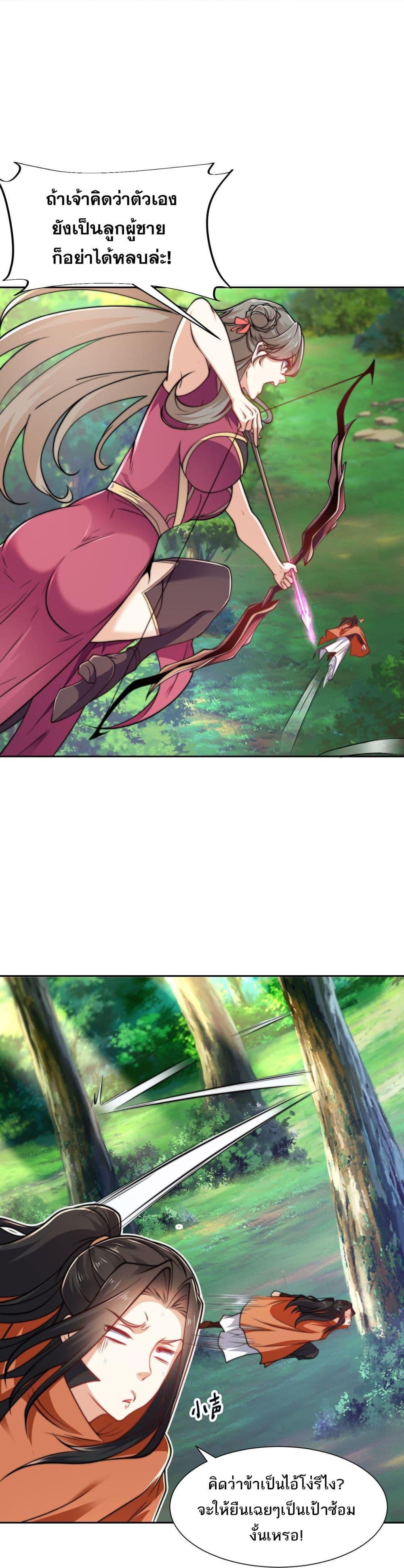 Manga-lc-com อ่านมังงะ อ่านการ์ตูน ออนไลน์ ฟรี Chaotic Sword God (Remake) ตอนที่ 1 2 3 4 5 6 7 8 9 10 11 12 13 14 ฟรี ไม่มีโฆษณา Manga-lc - อ่าน มังงะ อ่าน การ์ตูน ออนไลน์ อ่านมังงะ ฟรี