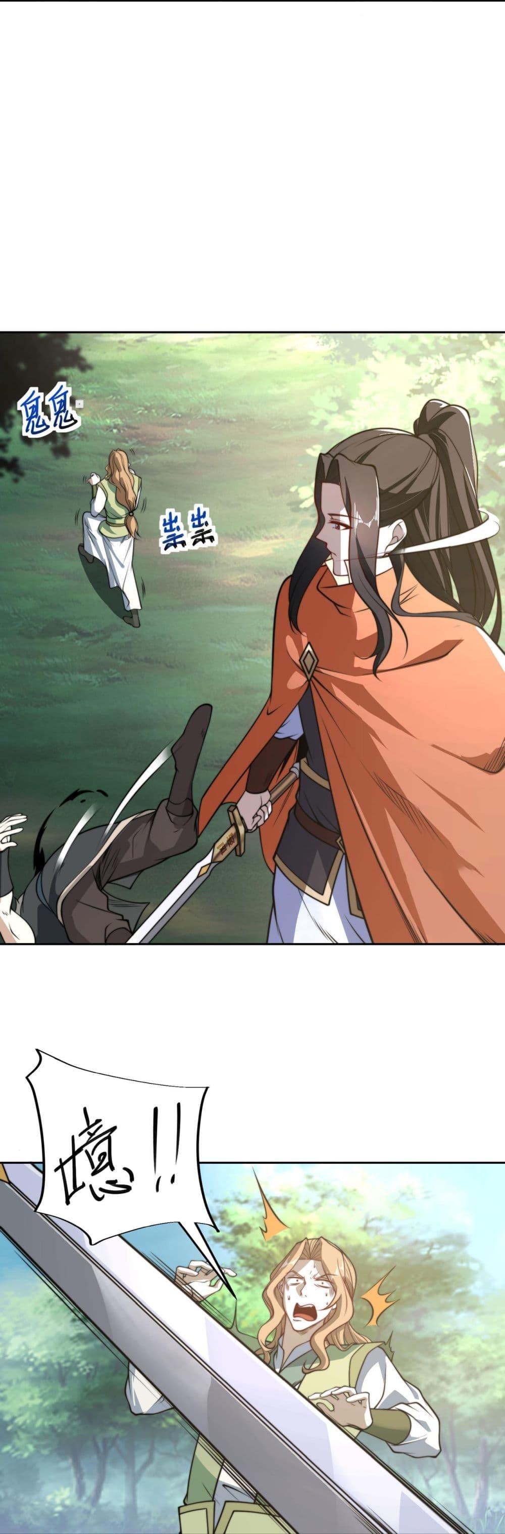 Manga-lc-com อ่านมังงะ อ่านการ์ตูน ออนไลน์ ฟรี Chaotic Sword God (Remake) ตอนที่ 1 2 3 4 5 6 7 8 9 10 11 12 13 14 ฟรี ไม่มีโฆษณา Manga-lc - อ่าน มังงะ อ่าน การ์ตูน ออนไลน์ อ่านมังงะ ฟรี