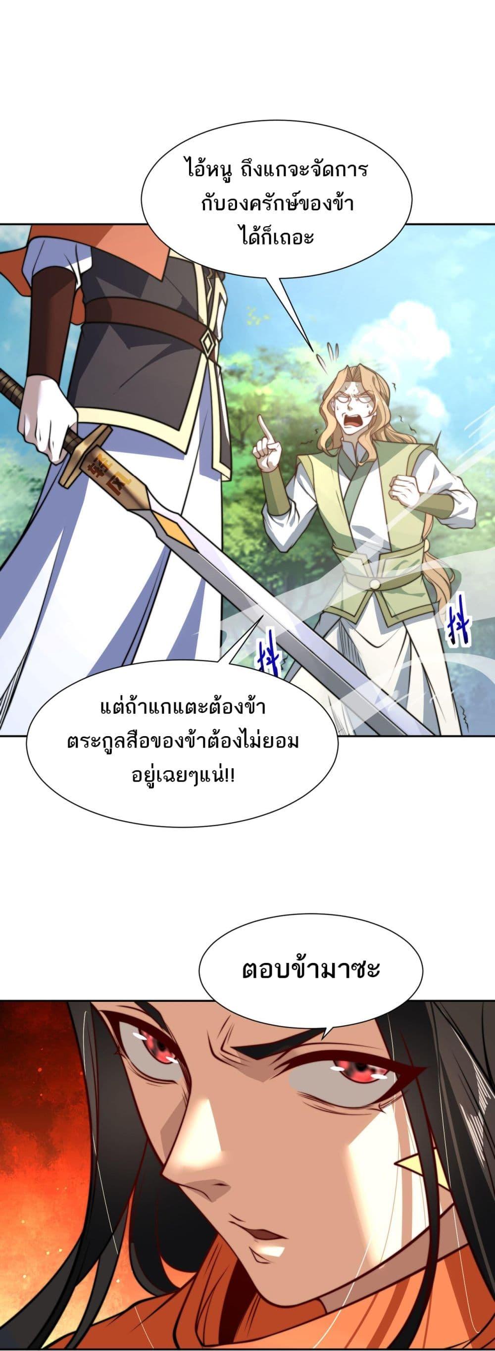 Manga-lc-com อ่านมังงะ อ่านการ์ตูน ออนไลน์ ฟรี Chaotic Sword God (Remake) ตอนที่ 1 2 3 4 5 6 7 8 9 10 11 12 13 14 ฟรี ไม่มีโฆษณา Manga-lc - อ่าน มังงะ อ่าน การ์ตูน ออนไลน์ อ่านมังงะ ฟรี