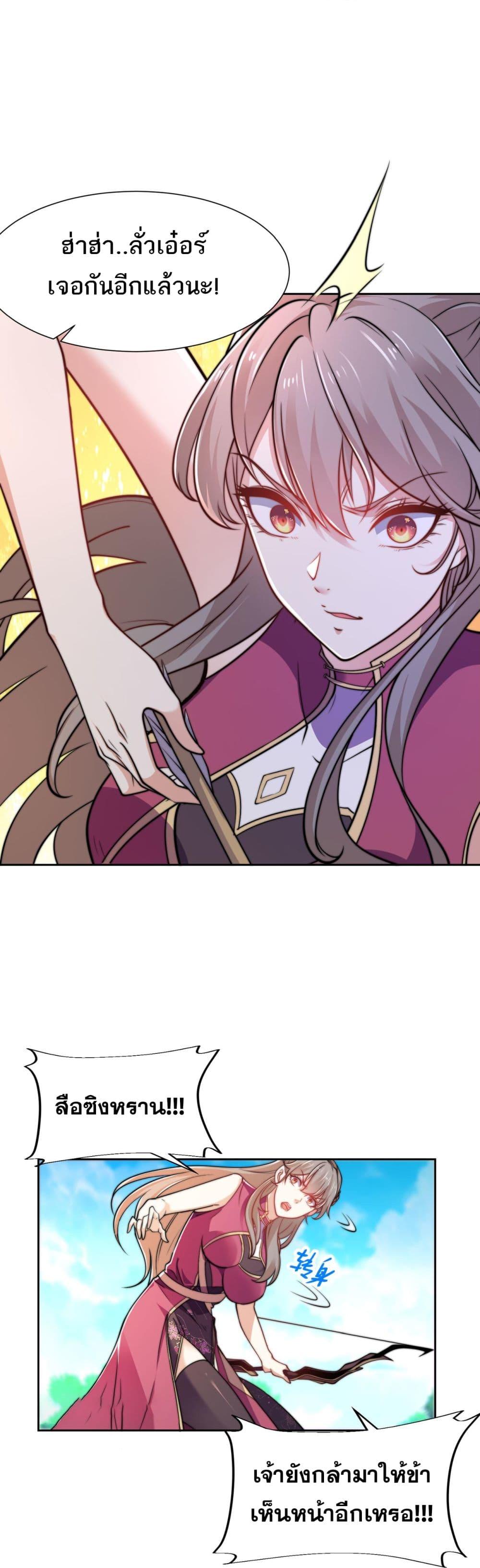 Manga-lc-com อ่านมังงะ อ่านการ์ตูน ออนไลน์ ฟรี Chaotic Sword God (Remake) ตอนที่ 1 2 3 4 5 6 7 8 9 10 11 12 13 14 ฟรี ไม่มีโฆษณา Manga-lc - อ่าน มังงะ อ่าน การ์ตูน ออนไลน์ อ่านมังงะ ฟรี