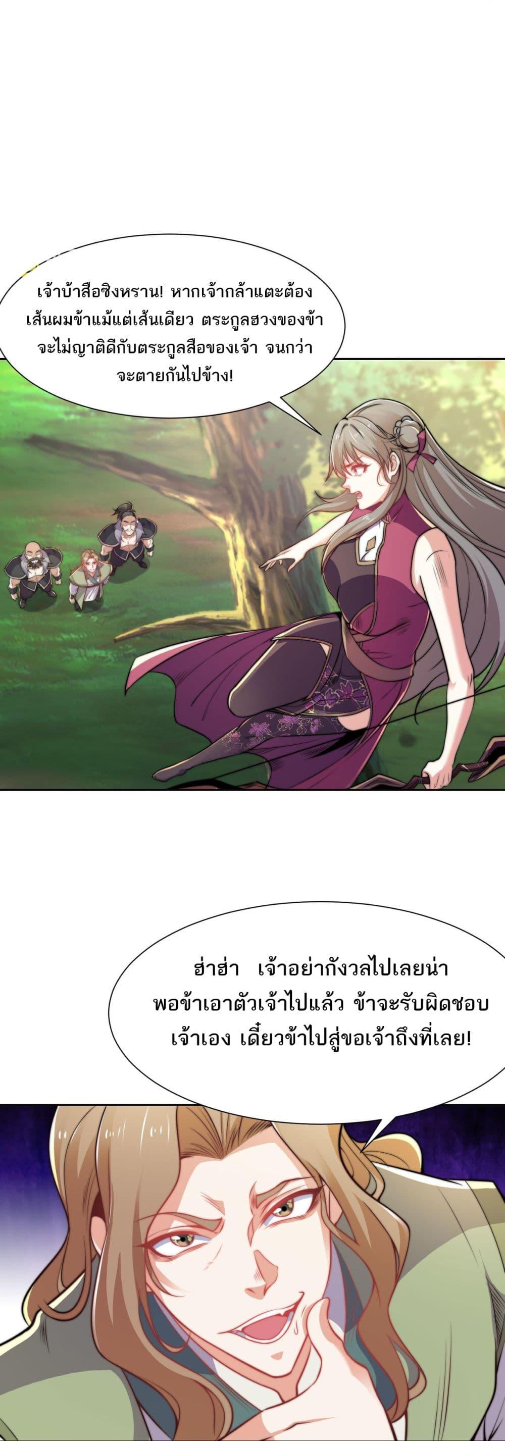 Manga-lc-com อ่านมังงะ อ่านการ์ตูน ออนไลน์ ฟรี Chaotic Sword God (Remake) ตอนที่ 1 2 3 4 5 6 7 8 9 10 11 12 13 14 ฟรี ไม่มีโฆษณา Manga-lc - อ่าน มังงะ อ่าน การ์ตูน ออนไลน์ อ่านมังงะ ฟรี