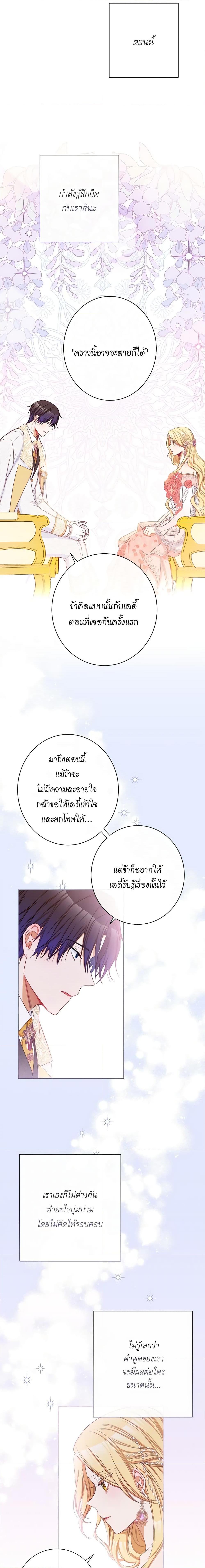 Manga-lc-com อ่านมังงะ อ่านการ์ตูน ออนไลน์ ฟรี The Villainess Turns the Hourglass ตอนที่ 1 2 3 4 5 6 7 8 9 10 11 12 13 14 ฟรี ไม่มีโฆษณา Manga-lc - อ่าน มังงะ อ่าน การ์ตูน ออนไลน์ อ่านมังงะ ฟรี