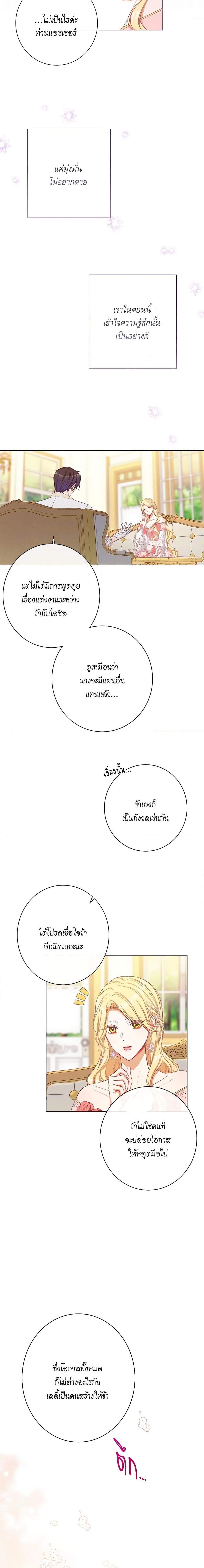 Manga-lc-com อ่านมังงะ อ่านการ์ตูน ออนไลน์ ฟรี The Villainess Turns the Hourglass ตอนที่ 1 2 3 4 5 6 7 8 9 10 11 12 13 14 ฟรี ไม่มีโฆษณา Manga-lc - อ่าน มังงะ อ่าน การ์ตูน ออนไลน์ อ่านมังงะ ฟรี