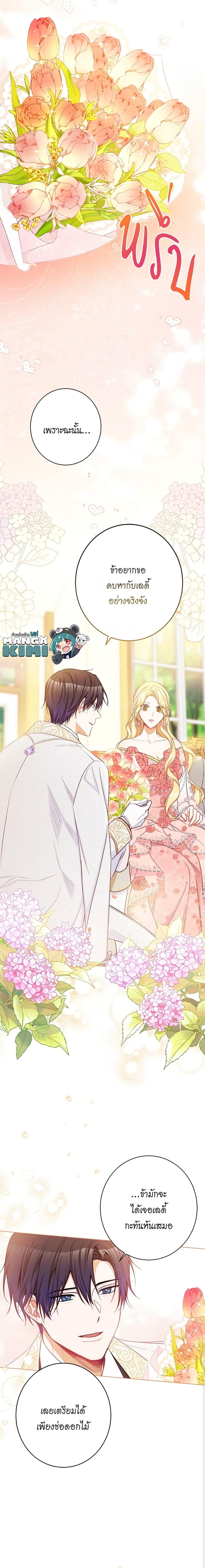 Manga-lc-com อ่านมังงะ อ่านการ์ตูน ออนไลน์ ฟรี The Villainess Turns the Hourglass ตอนที่ 1 2 3 4 5 6 7 8 9 10 11 12 13 14 ฟรี ไม่มีโฆษณา Manga-lc - อ่าน มังงะ อ่าน การ์ตูน ออนไลน์ อ่านมังงะ ฟรี