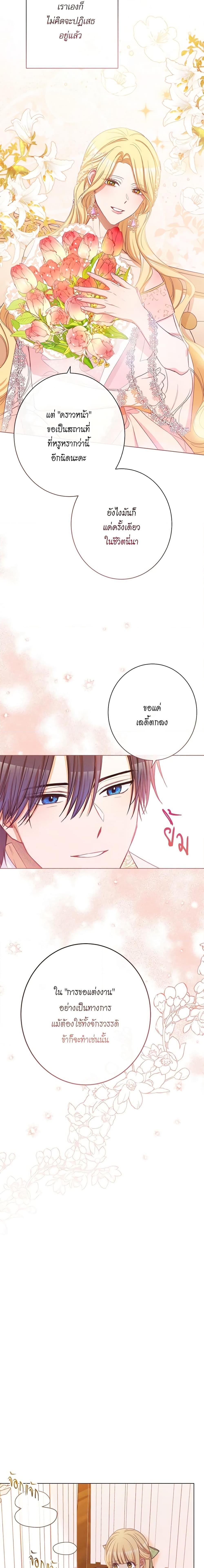 Manga-lc-com อ่านมังงะ อ่านการ์ตูน ออนไลน์ ฟรี The Villainess Turns the Hourglass ตอนที่ 1 2 3 4 5 6 7 8 9 10 11 12 13 14 ฟรี ไม่มีโฆษณา Manga-lc - อ่าน มังงะ อ่าน การ์ตูน ออนไลน์ อ่านมังงะ ฟรี