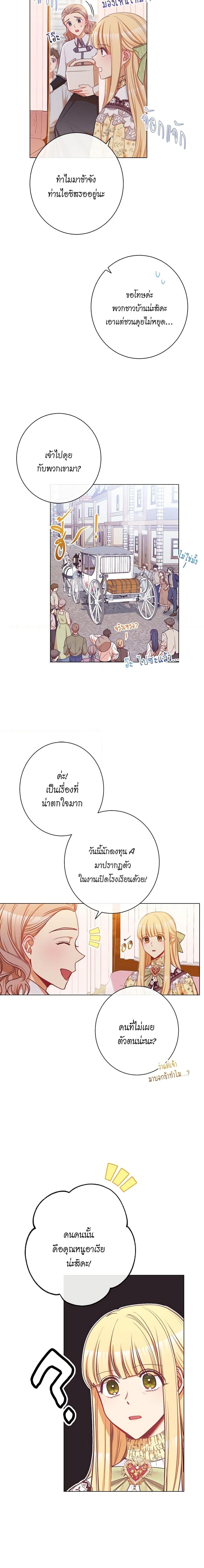 Manga-lc-com อ่านมังงะ อ่านการ์ตูน ออนไลน์ ฟรี The Villainess Turns the Hourglass ตอนที่ 1 2 3 4 5 6 7 8 9 10 11 12 13 14 ฟรี ไม่มีโฆษณา Manga-lc - อ่าน มังงะ อ่าน การ์ตูน ออนไลน์ อ่านมังงะ ฟรี