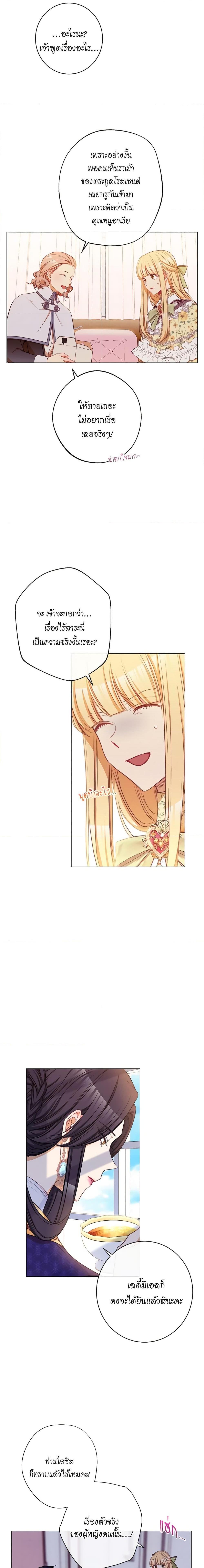 Manga-lc-com อ่านมังงะ อ่านการ์ตูน ออนไลน์ ฟรี The Villainess Turns the Hourglass ตอนที่ 1 2 3 4 5 6 7 8 9 10 11 12 13 14 ฟรี ไม่มีโฆษณา Manga-lc - อ่าน มังงะ อ่าน การ์ตูน ออนไลน์ อ่านมังงะ ฟรี