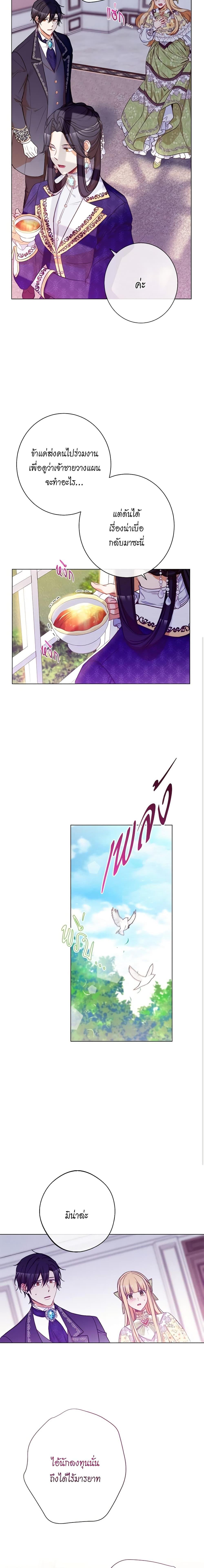 Manga-lc-com อ่านมังงะ อ่านการ์ตูน ออนไลน์ ฟรี The Villainess Turns the Hourglass ตอนที่ 1 2 3 4 5 6 7 8 9 10 11 12 13 14 ฟรี ไม่มีโฆษณา Manga-lc - อ่าน มังงะ อ่าน การ์ตูน ออนไลน์ อ่านมังงะ ฟรี