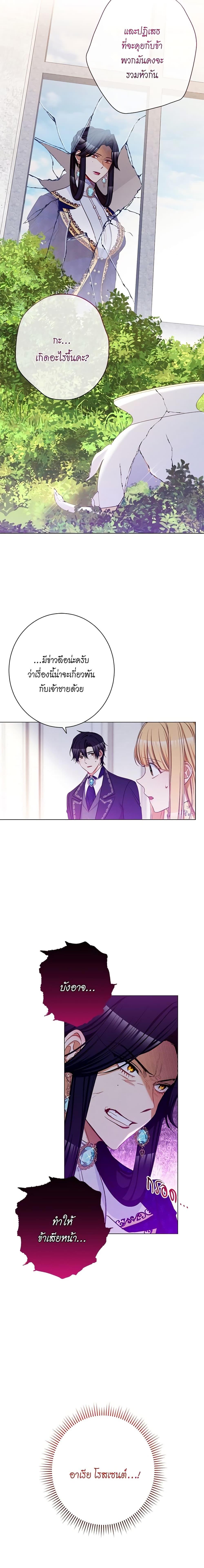 Manga-lc-com อ่านมังงะ อ่านการ์ตูน ออนไลน์ ฟรี The Villainess Turns the Hourglass ตอนที่ 1 2 3 4 5 6 7 8 9 10 11 12 13 14 ฟรี ไม่มีโฆษณา Manga-lc - อ่าน มังงะ อ่าน การ์ตูน ออนไลน์ อ่านมังงะ ฟรี