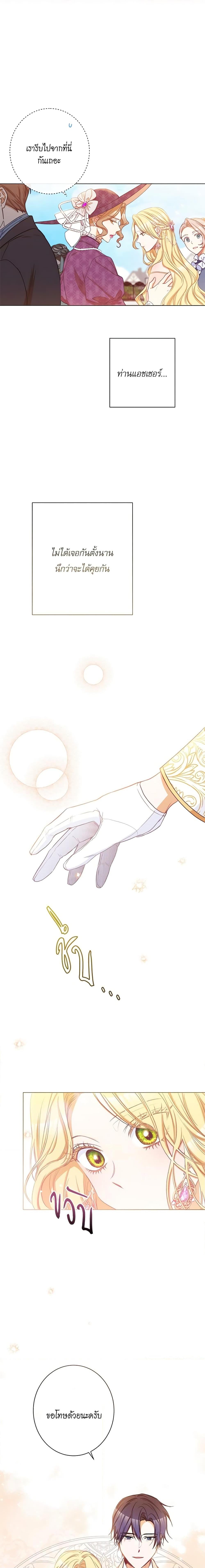 Manga-lc-com อ่านมังงะ อ่านการ์ตูน ออนไลน์ ฟรี The Villainess Turns the Hourglass ตอนที่ 1 2 3 4 5 6 7 8 9 10 11 12 13 14 ฟรี ไม่มีโฆษณา Manga-lc - อ่าน มังงะ อ่าน การ์ตูน ออนไลน์ อ่านมังงะ ฟรี