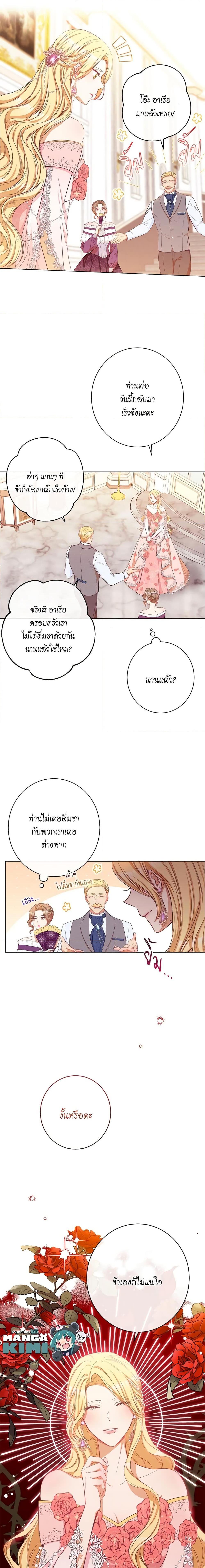 Manga-lc-com อ่านมังงะ อ่านการ์ตูน ออนไลน์ ฟรี The Villainess Turns the Hourglass ตอนที่ 1 2 3 4 5 6 7 8 9 10 11 12 13 14 ฟรี ไม่มีโฆษณา Manga-lc - อ่าน มังงะ อ่าน การ์ตูน ออนไลน์ อ่านมังงะ ฟรี