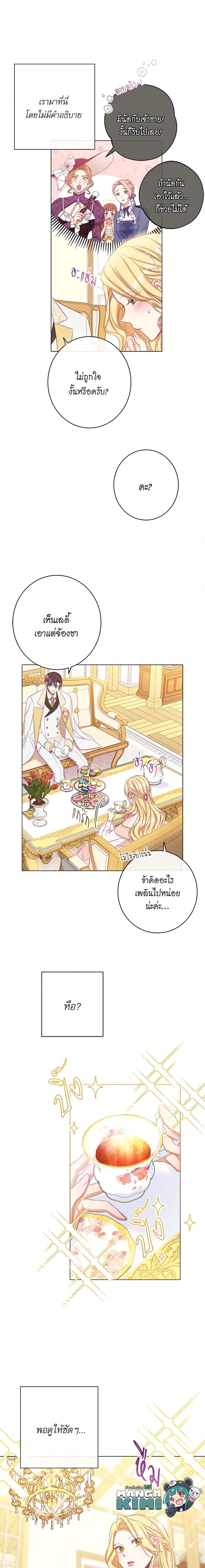 Manga-lc-com อ่านมังงะ อ่านการ์ตูน ออนไลน์ ฟรี The Villainess Turns the Hourglass ตอนที่ 1 2 3 4 5 6 7 8 9 10 11 12 13 14 ฟรี ไม่มีโฆษณา Manga-lc - อ่าน มังงะ อ่าน การ์ตูน ออนไลน์ อ่านมังงะ ฟรี