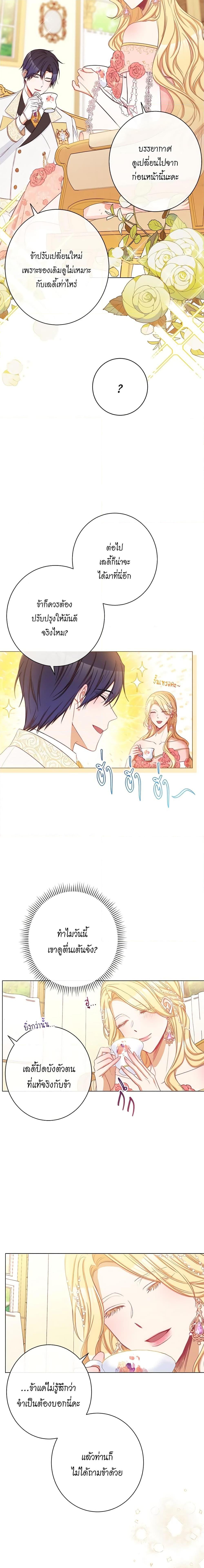 Manga-lc-com อ่านมังงะ อ่านการ์ตูน ออนไลน์ ฟรี The Villainess Turns the Hourglass ตอนที่ 1 2 3 4 5 6 7 8 9 10 11 12 13 14 ฟรี ไม่มีโฆษณา Manga-lc - อ่าน มังงะ อ่าน การ์ตูน ออนไลน์ อ่านมังงะ ฟรี