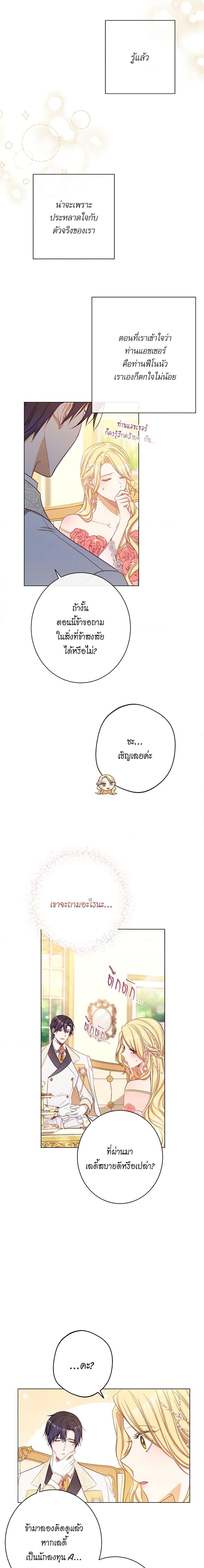Manga-lc-com อ่านมังงะ อ่านการ์ตูน ออนไลน์ ฟรี The Villainess Turns the Hourglass ตอนที่ 1 2 3 4 5 6 7 8 9 10 11 12 13 14 ฟรี ไม่มีโฆษณา Manga-lc - อ่าน มังงะ อ่าน การ์ตูน ออนไลน์ อ่านมังงะ ฟรี