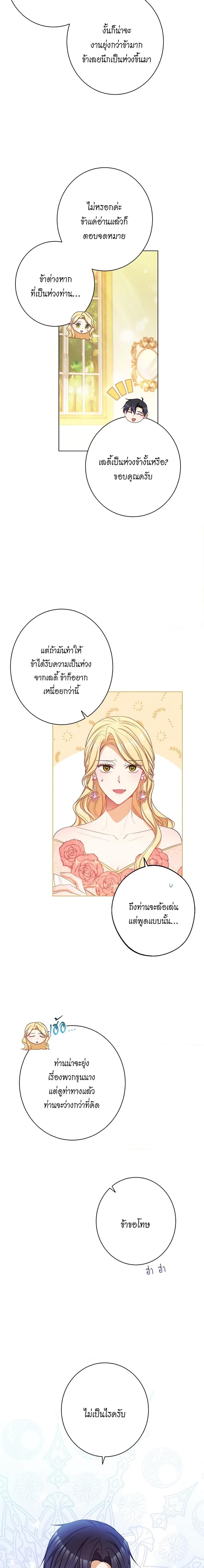 Manga-lc-com อ่านมังงะ อ่านการ์ตูน ออนไลน์ ฟรี The Villainess Turns the Hourglass ตอนที่ 1 2 3 4 5 6 7 8 9 10 11 12 13 14 ฟรี ไม่มีโฆษณา Manga-lc - อ่าน มังงะ อ่าน การ์ตูน ออนไลน์ อ่านมังงะ ฟรี