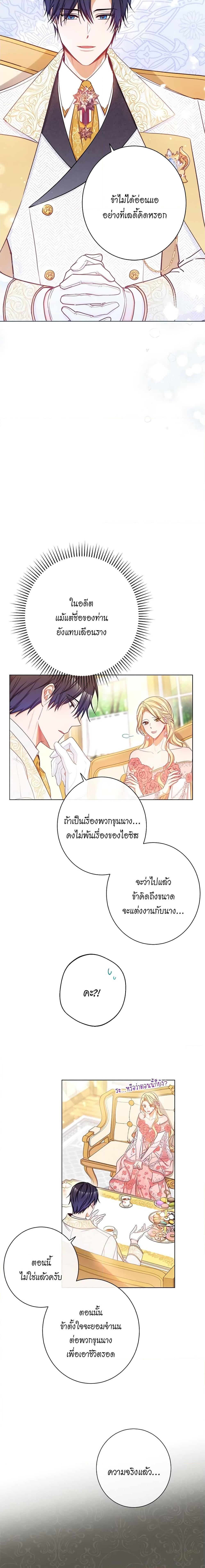 Manga-lc-com อ่านมังงะ อ่านการ์ตูน ออนไลน์ ฟรี The Villainess Turns the Hourglass ตอนที่ 1 2 3 4 5 6 7 8 9 10 11 12 13 14 ฟรี ไม่มีโฆษณา Manga-lc - อ่าน มังงะ อ่าน การ์ตูน ออนไลน์ อ่านมังงะ ฟรี