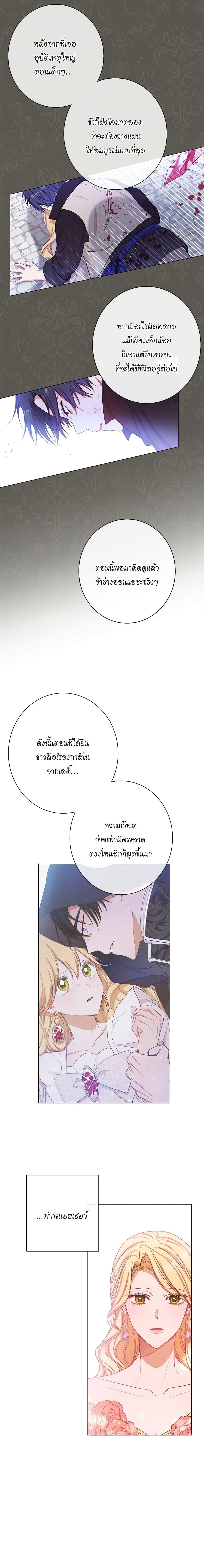 Manga-lc-com อ่านมังงะ อ่านการ์ตูน ออนไลน์ ฟรี The Villainess Turns the Hourglass ตอนที่ 1 2 3 4 5 6 7 8 9 10 11 12 13 14 ฟรี ไม่มีโฆษณา Manga-lc - อ่าน มังงะ อ่าน การ์ตูน ออนไลน์ อ่านมังงะ ฟรี