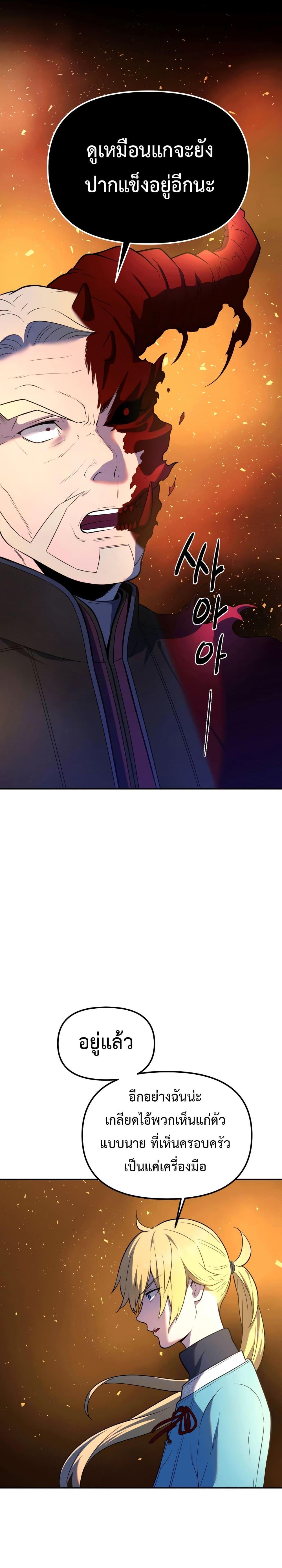 Manga-lc-com อ่านมังงะ อ่านการ์ตูน ออนไลน์ ฟรี Golden Mage ตอนที่ 1 2 3 4 5 6 7 8 9 10 11 12 13 14 ฟรี ไม่มีโฆษณา Manga-lc - อ่าน มังงะ อ่าน การ์ตูน ออนไลน์ อ่านมังงะ ฟรี