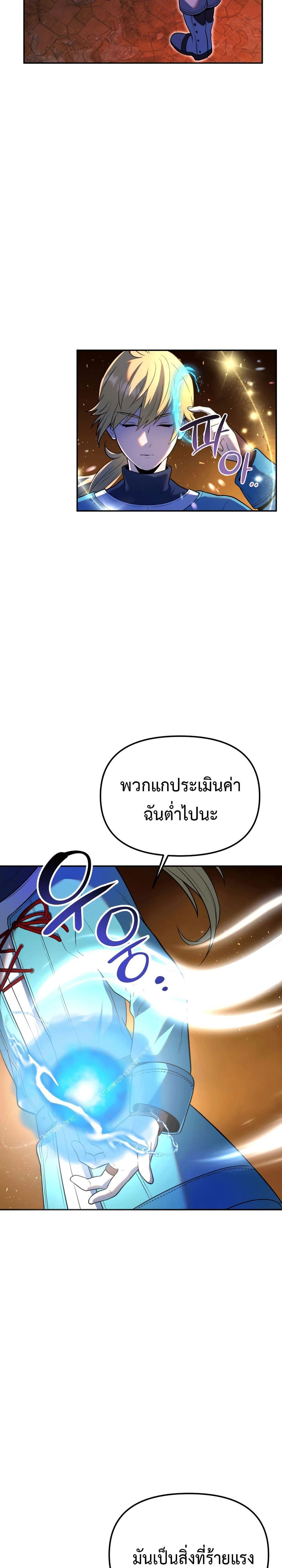 Manga-lc-com อ่านมังงะ อ่านการ์ตูน ออนไลน์ ฟรี Golden Mage ตอนที่ 1 2 3 4 5 6 7 8 9 10 11 12 13 14 ฟรี ไม่มีโฆษณา Manga-lc - อ่าน มังงะ อ่าน การ์ตูน ออนไลน์ อ่านมังงะ ฟรี