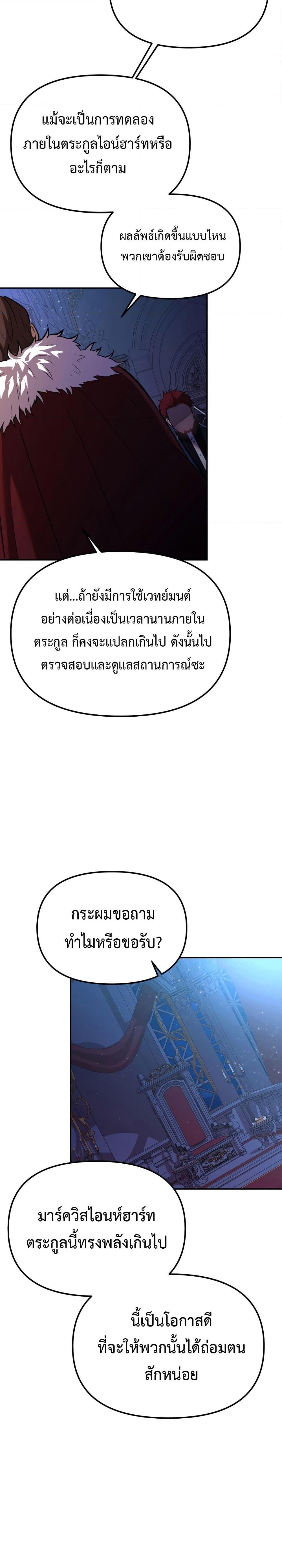 Manga-lc-com อ่านมังงะ อ่านการ์ตูน ออนไลน์ ฟรี Golden Mage ตอนที่ 1 2 3 4 5 6 7 8 9 10 11 12 13 14 ฟรี ไม่มีโฆษณา Manga-lc - อ่าน มังงะ อ่าน การ์ตูน ออนไลน์ อ่านมังงะ ฟรี