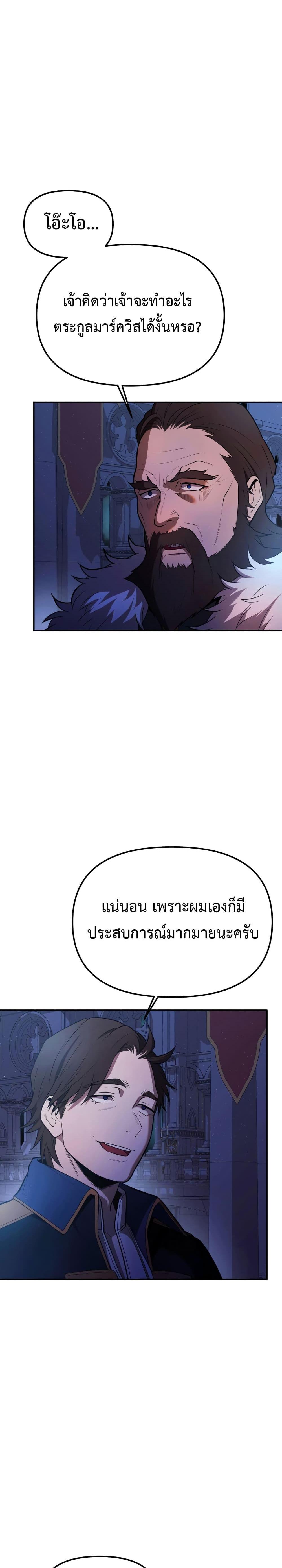 Manga-lc-com อ่านมังงะ อ่านการ์ตูน ออนไลน์ ฟรี Golden Mage ตอนที่ 1 2 3 4 5 6 7 8 9 10 11 12 13 14 ฟรี ไม่มีโฆษณา Manga-lc - อ่าน มังงะ อ่าน การ์ตูน ออนไลน์ อ่านมังงะ ฟรี