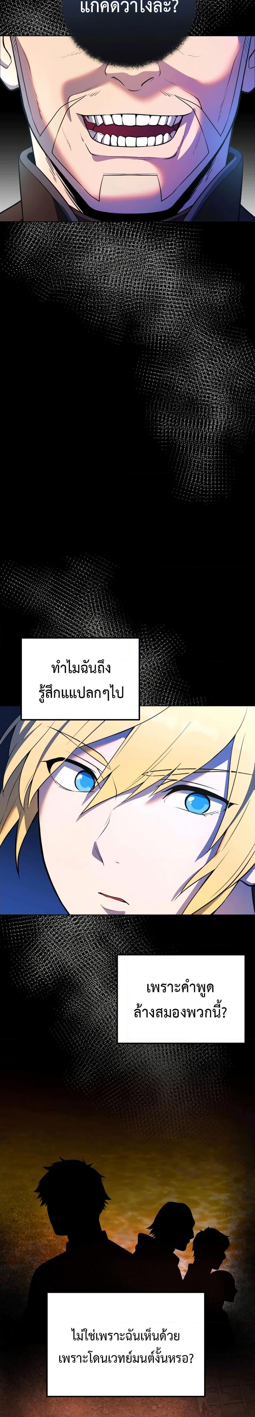 Manga-lc-com อ่านมังงะ อ่านการ์ตูน ออนไลน์ ฟรี Golden Mage ตอนที่ 1 2 3 4 5 6 7 8 9 10 11 12 13 14 ฟรี ไม่มีโฆษณา Manga-lc - อ่าน มังงะ อ่าน การ์ตูน ออนไลน์ อ่านมังงะ ฟรี