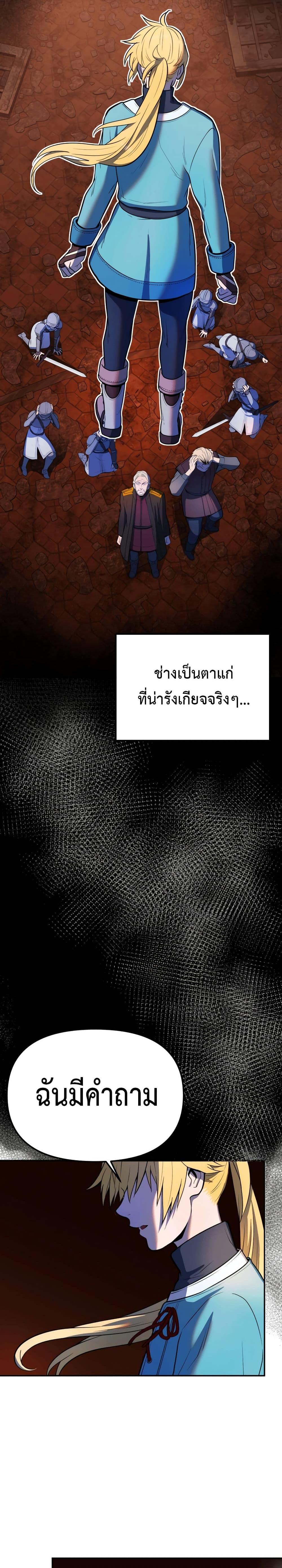 Manga-lc-com อ่านมังงะ อ่านการ์ตูน ออนไลน์ ฟรี Golden Mage ตอนที่ 1 2 3 4 5 6 7 8 9 10 11 12 13 14 ฟรี ไม่มีโฆษณา Manga-lc - อ่าน มังงะ อ่าน การ์ตูน ออนไลน์ อ่านมังงะ ฟรี