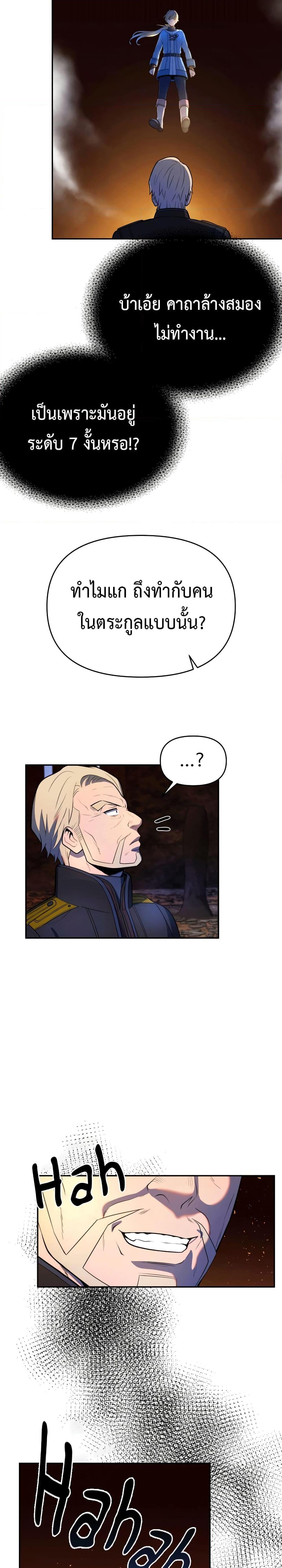 Manga-lc-com อ่านมังงะ อ่านการ์ตูน ออนไลน์ ฟรี Golden Mage ตอนที่ 1 2 3 4 5 6 7 8 9 10 11 12 13 14 ฟรี ไม่มีโฆษณา Manga-lc - อ่าน มังงะ อ่าน การ์ตูน ออนไลน์ อ่านมังงะ ฟรี