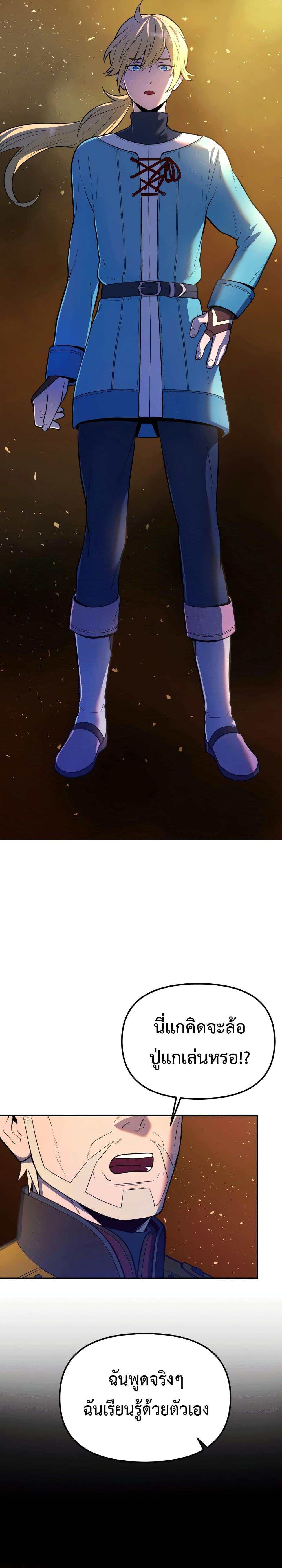 Manga-lc-com อ่านมังงะ อ่านการ์ตูน ออนไลน์ ฟรี Golden Mage ตอนที่ 1 2 3 4 5 6 7 8 9 10 11 12 13 14 ฟรี ไม่มีโฆษณา Manga-lc - อ่าน มังงะ อ่าน การ์ตูน ออนไลน์ อ่านมังงะ ฟรี