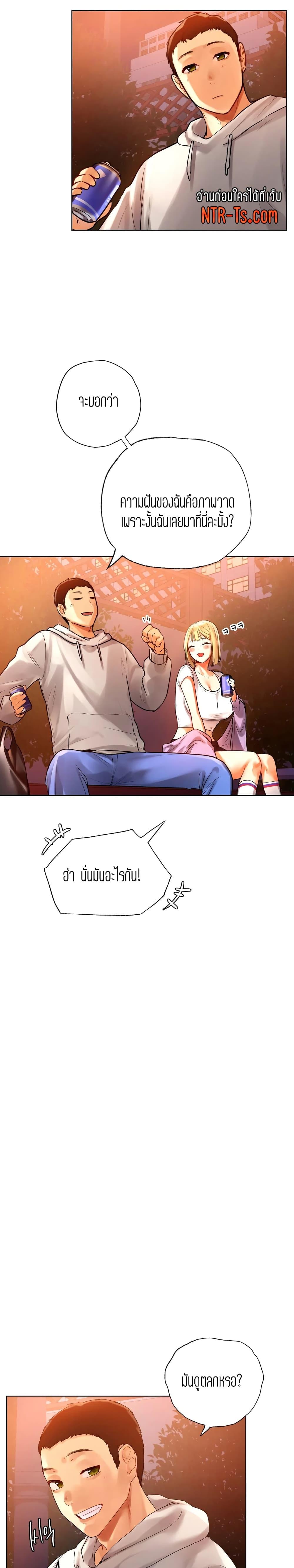 Doujin-Lc- อ่าน โดจิน มังฮวา เกาหลี ญี่ปุ่น จีน แปลไทย Men and Women of Sillim ตอนที่ 1 2 3 4 5 6 7 8 9 10 11 12 13 14 ฟรี ไม่มีโฆษณา อ่าน โดจิน Manhwa เกาหลี ญี่ปุ่น จีน เรามีครบ คัดมาให้เน้นๆ โดจิน 18+ รับประกันความฟินโดย  Doujin Lc