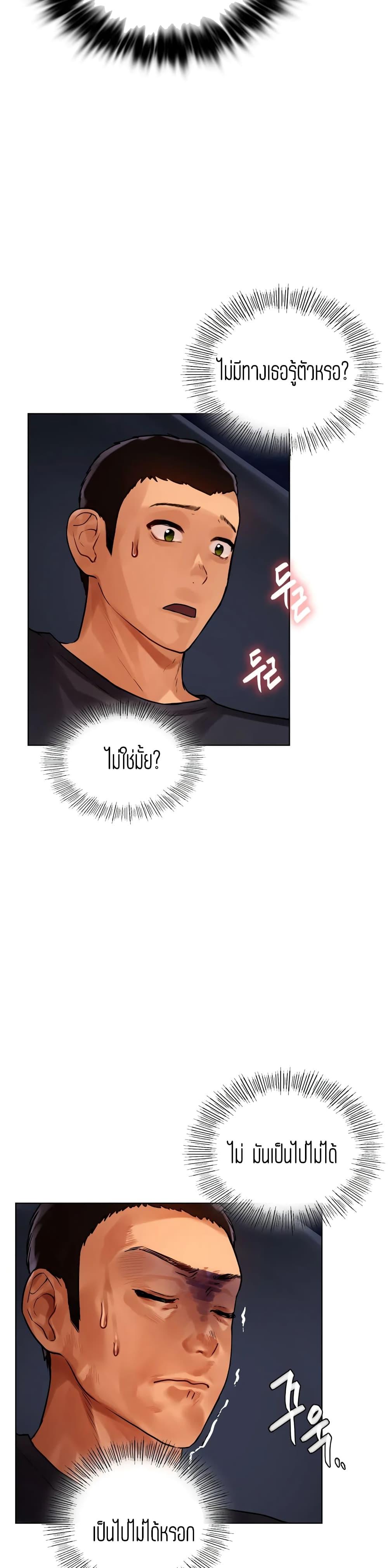 Doujin-Lc- อ่าน โดจิน มังฮวา เกาหลี ญี่ปุ่น จีน แปลไทย Men and Women of Sillim ตอนที่ 1 2 3 4 5 6 7 8 9 10 11 12 13 14 ฟรี ไม่มีโฆษณา อ่าน โดจิน Manhwa เกาหลี ญี่ปุ่น จีน เรามีครบ คัดมาให้เน้นๆ โดจิน 18+ รับประกันความฟินโดย  Doujin Lc