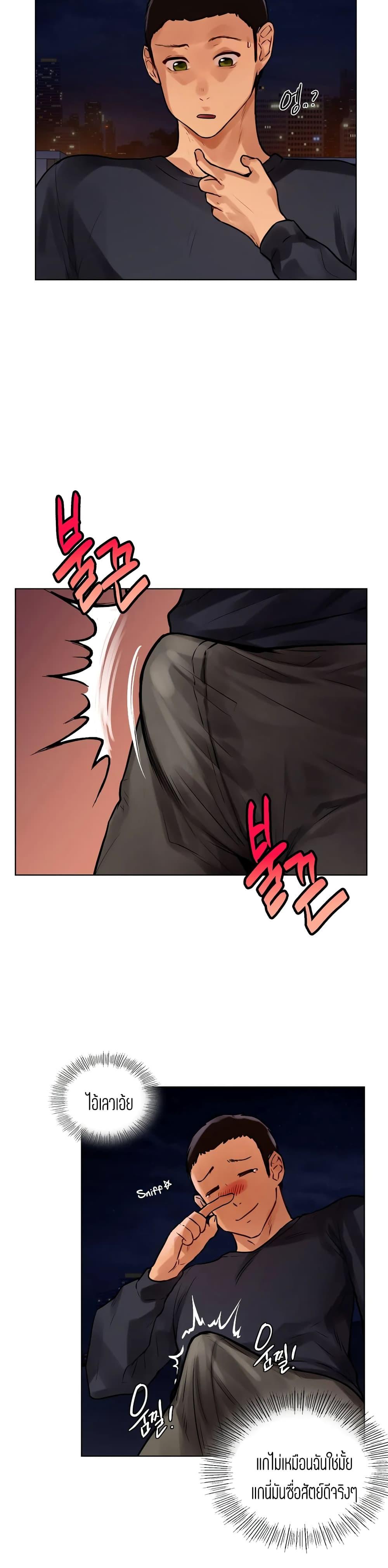 Doujin-Lc- อ่าน โดจิน มังฮวา เกาหลี ญี่ปุ่น จีน แปลไทย Men and Women of Sillim ตอนที่ 1 2 3 4 5 6 7 8 9 10 11 12 13 14 ฟรี ไม่มีโฆษณา อ่าน โดจิน Manhwa เกาหลี ญี่ปุ่น จีน เรามีครบ คัดมาให้เน้นๆ โดจิน 18+ รับประกันความฟินโดย  Doujin Lc