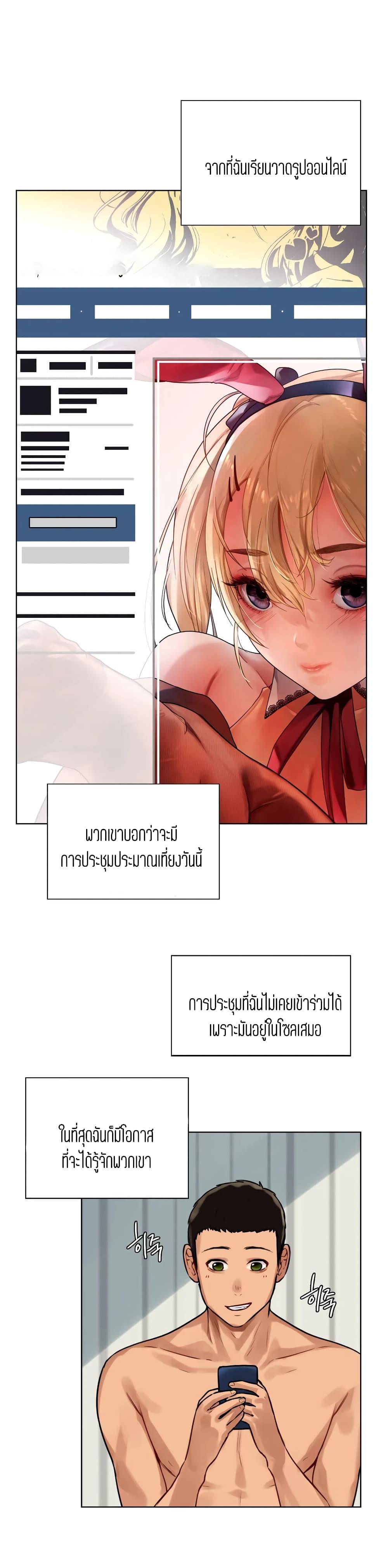 Doujin-Lc- อ่าน โดจิน มังฮวา เกาหลี ญี่ปุ่น จีน แปลไทย Men and Women of Sillim ตอนที่ 1 2 3 4 5 6 7 8 9 10 11 12 13 14 ฟรี ไม่มีโฆษณา อ่าน โดจิน Manhwa เกาหลี ญี่ปุ่น จีน เรามีครบ คัดมาให้เน้นๆ โดจิน 18+ รับประกันความฟินโดย  Doujin Lc